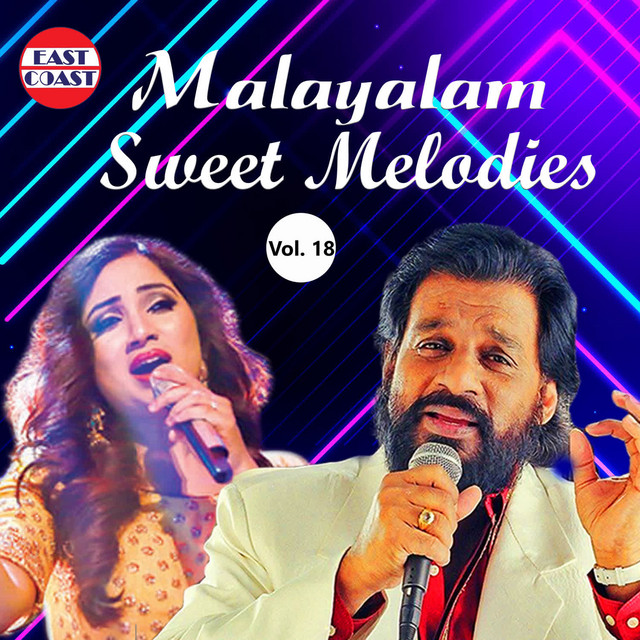 Aavani Poonthennal (from "Sree Halli") cover art