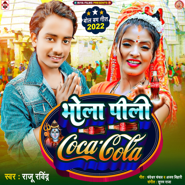 Bhola Pili Coca Cola. - Single by Raju Ravindra | Spotify