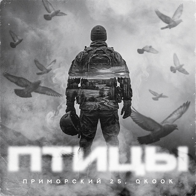 ПРИМОРСКИЙ 25