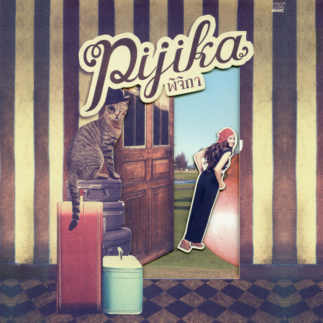 Pijika Limited cover art