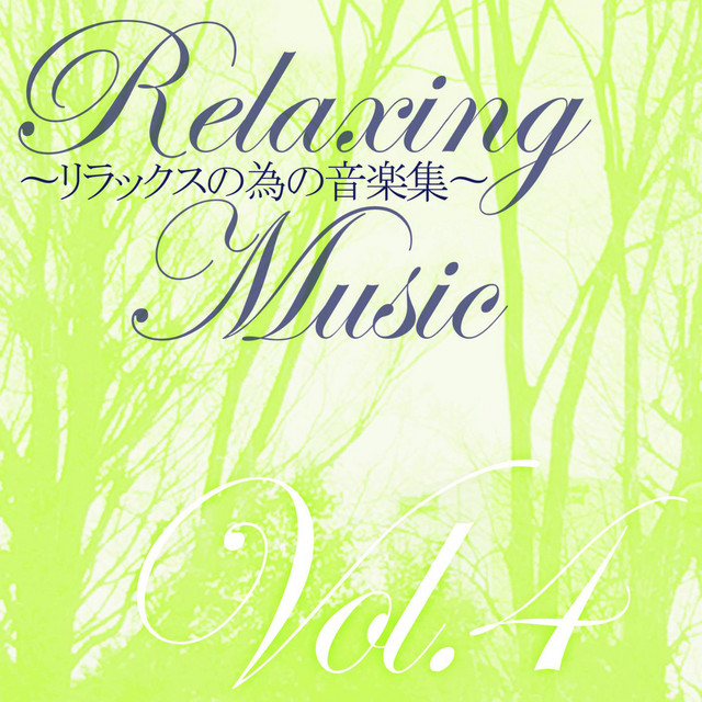 トラマナトラマナ Song By マジェスト Spotify