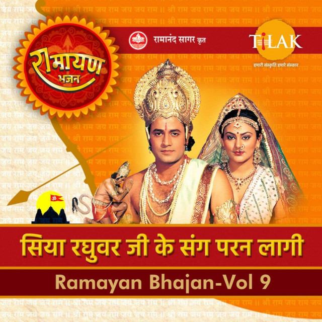 Ramayan Bhajan - Siya Raghuvar Ji Ke Sang Paran Laagi cover art