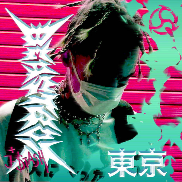 J4P4N cover art