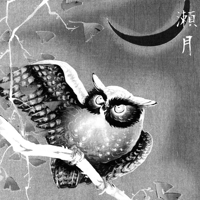 瀬月