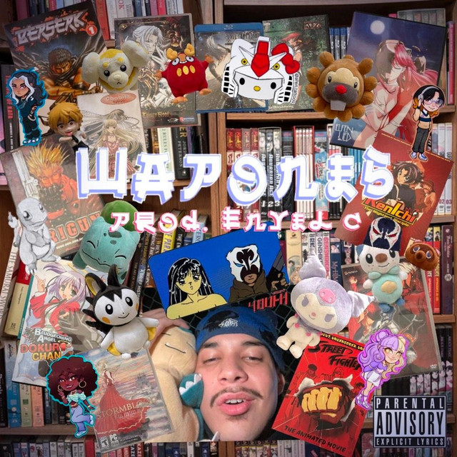 wapones cover art