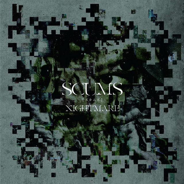 SCUMS cover art