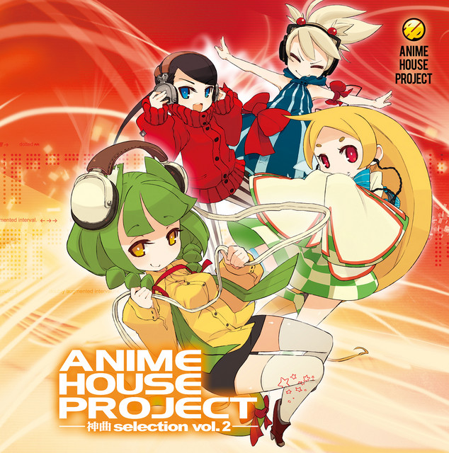ANIME HOUSE PROJECT (神曲selection vol.2) ‑「コンピレーション」by