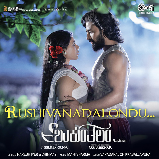 Rushivanadalondu (From "Shaakuntalam") [Kannada]