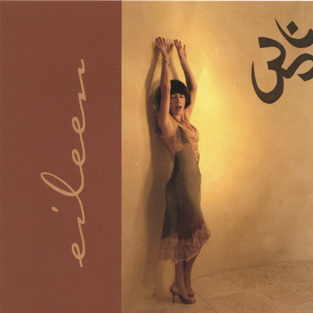 Eileen cover art