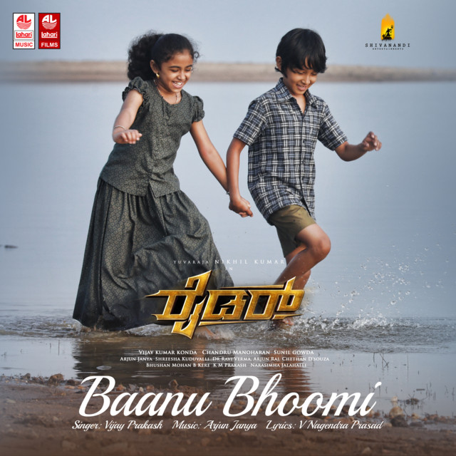 Baanu Bhoomi (From "Rider")