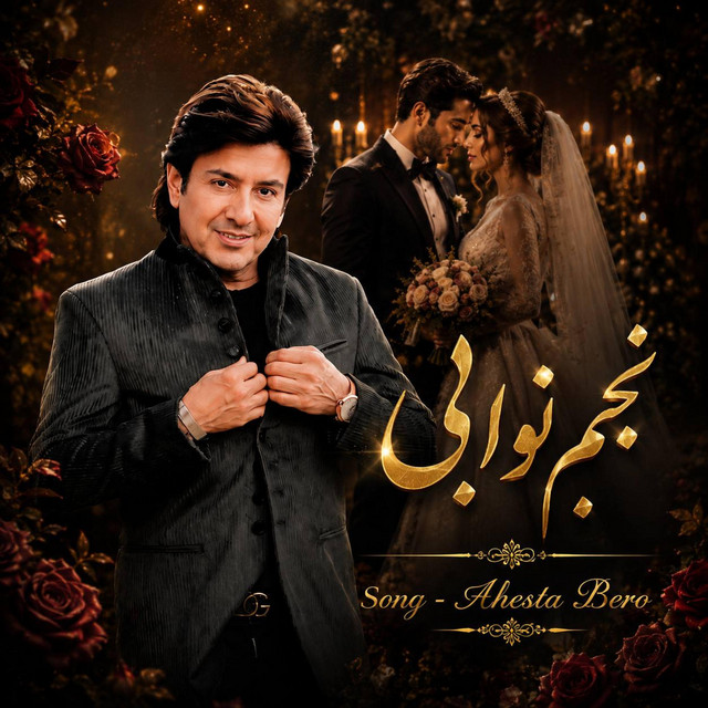 Ahesta Bero album image