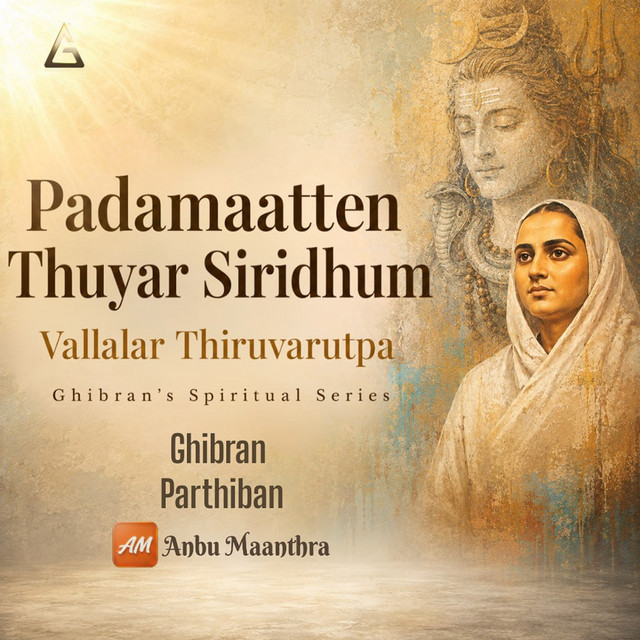 Padamaatten Thuyar Siridhum - Vallalar Thiruvarutpa - Ghibran's Spiritual Series album image