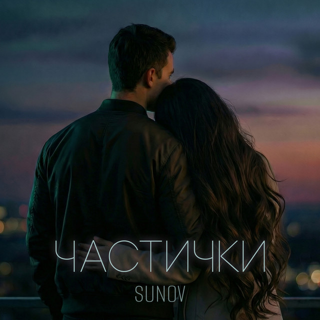 SUNOV
