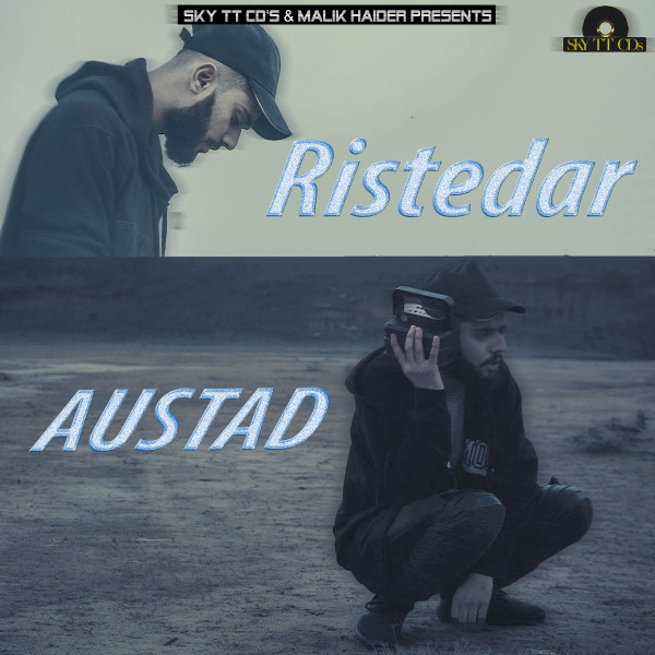 Rishtedar cover art