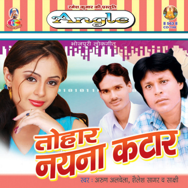 Chahi Sut Salwar cover art