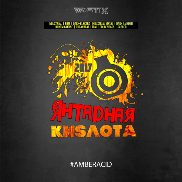 Amberacid 2017 cover
