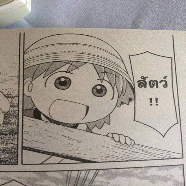 カイロ