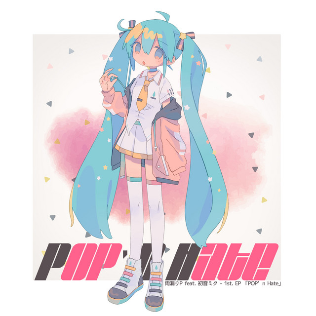 POP'n Hate cover