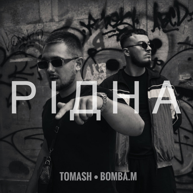 TOMASH