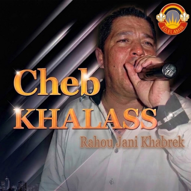 Pochette de Rahou Jani Khabrek de 2010