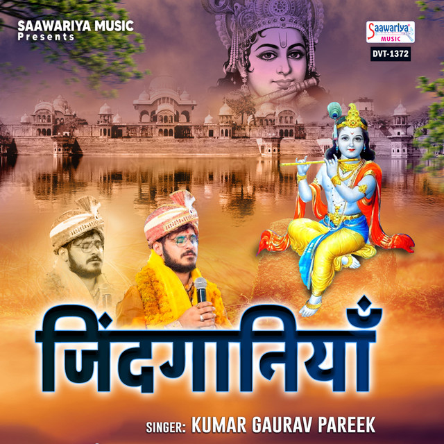 Kumar Gaurav Pareek