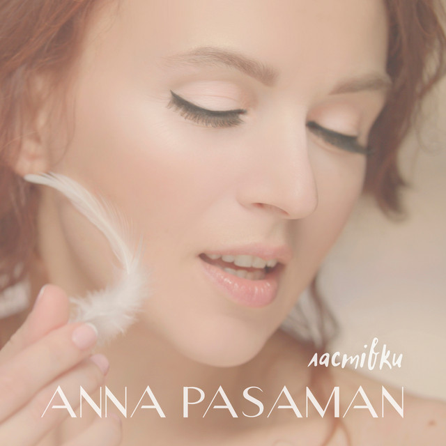 Cover art: Lastivky — Anna Pasaman