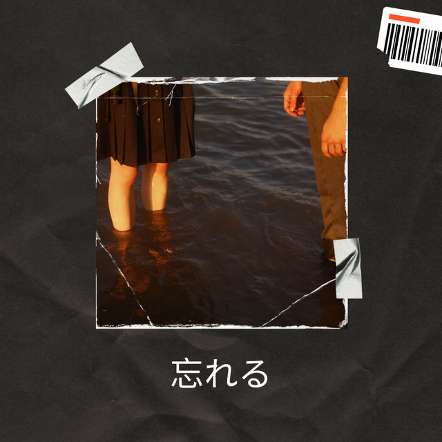 Esquecer cover art