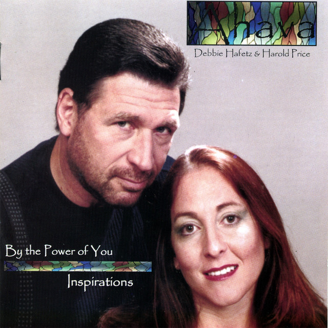 By the Power of You: Inspirations cover art