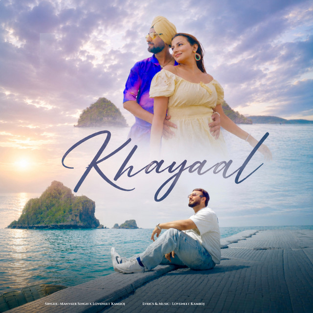 Khayaal