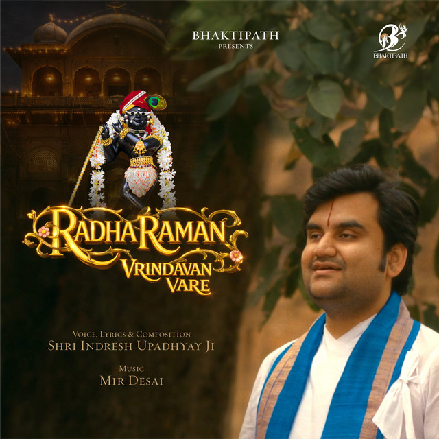 Radha Raman Vrindavan Vare