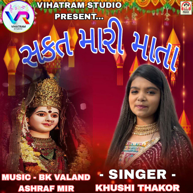 Khushi Thakor