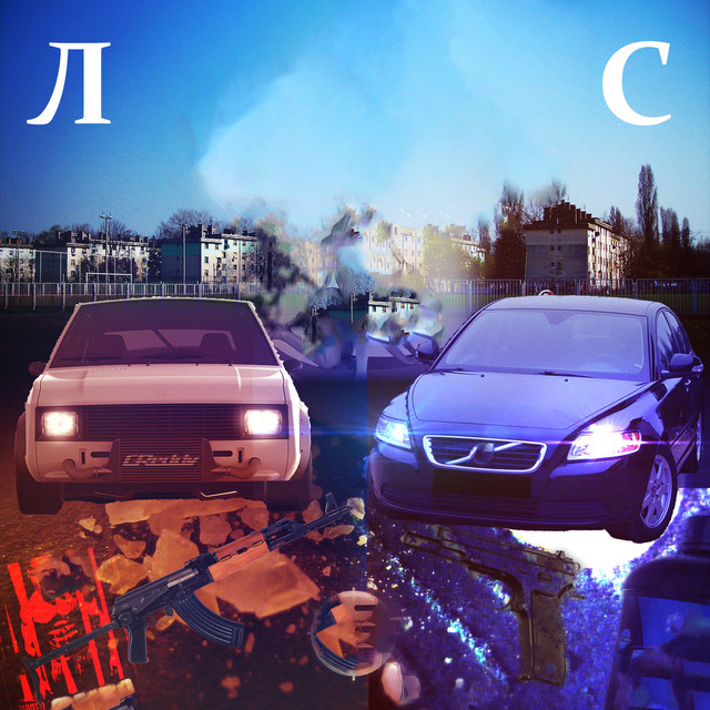 Tehno Krajisnik cover art