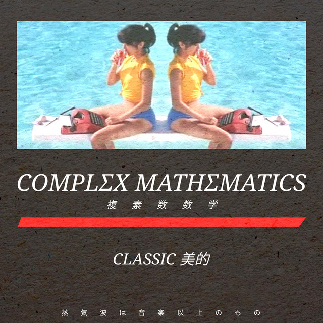 Classic 美的 cover art