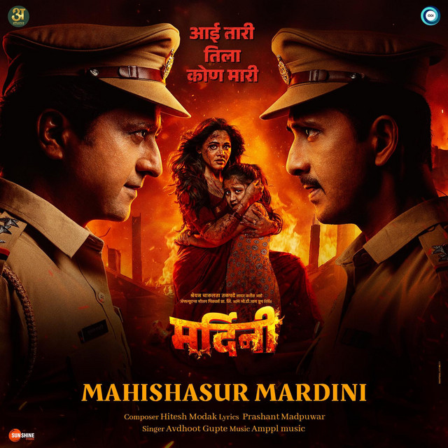 Mahishasur Mardini - From "Mardini"