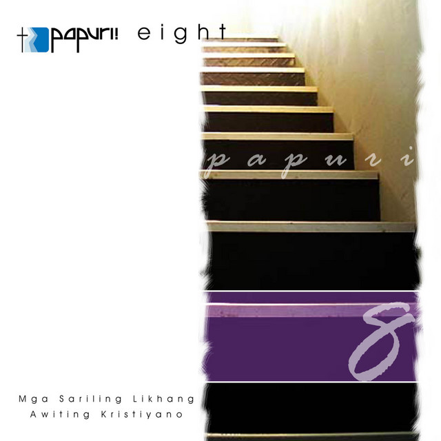PAPURI! 8 Jesus Is Lord! cover art