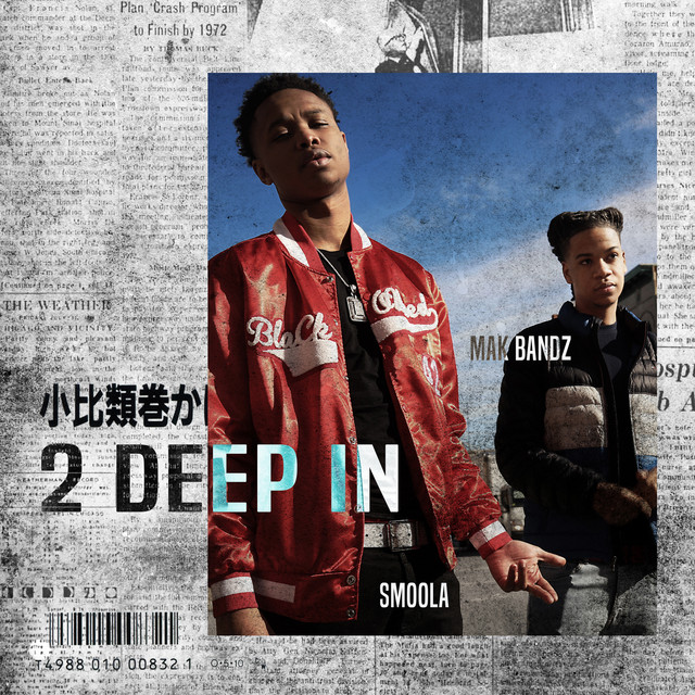 2 Deep In cover art