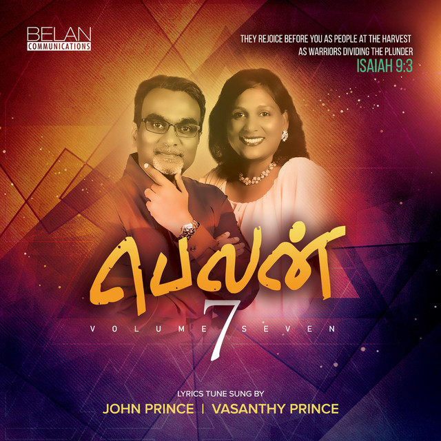 Belan 7 cover art