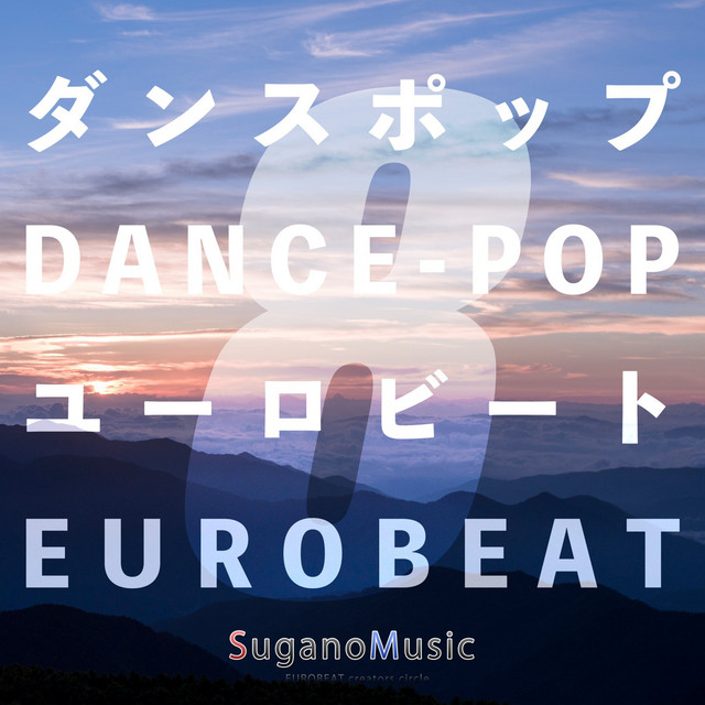 DancePop EUROBEAT VOL.8 cover art