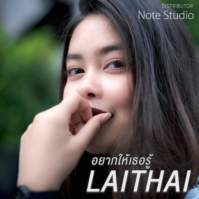 LAITHAI