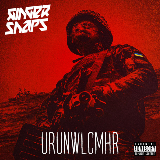 Обкладинка Ginger Snap5 — URUNWLCMHR