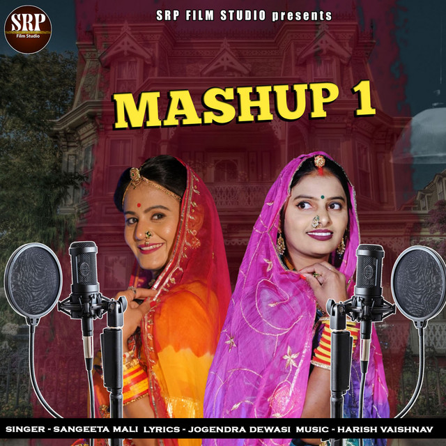 Mashup 1