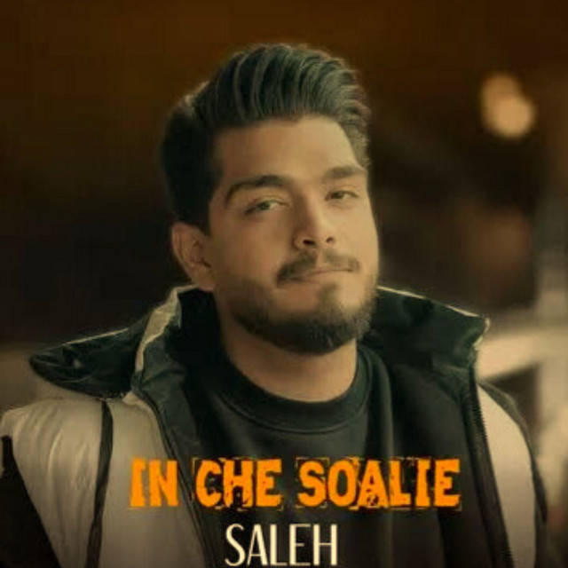 In Che Soalie album image