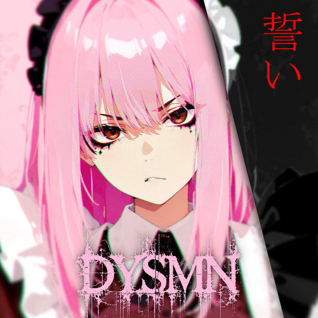 VOW cover art