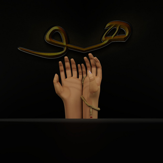 AVAN cover art