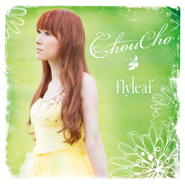 flyleaf cover art