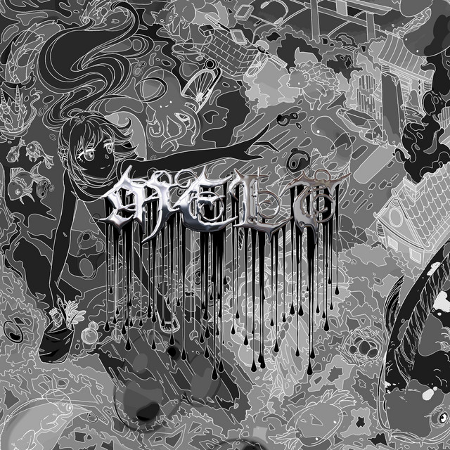 Melt cover