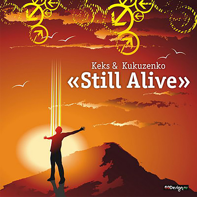Still Alive
