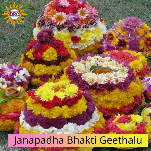 Janapadha Bhakti Geethalu cover art