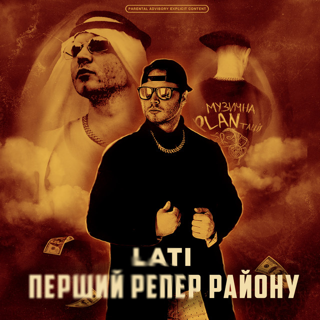 LATI