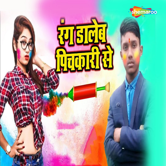 Rang Daleb Pichkari Se - Single by ADIT RAJ | Spotify